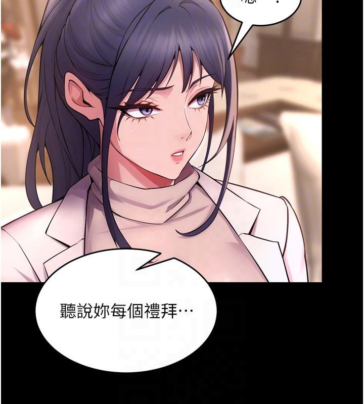 120P - 狱火重生