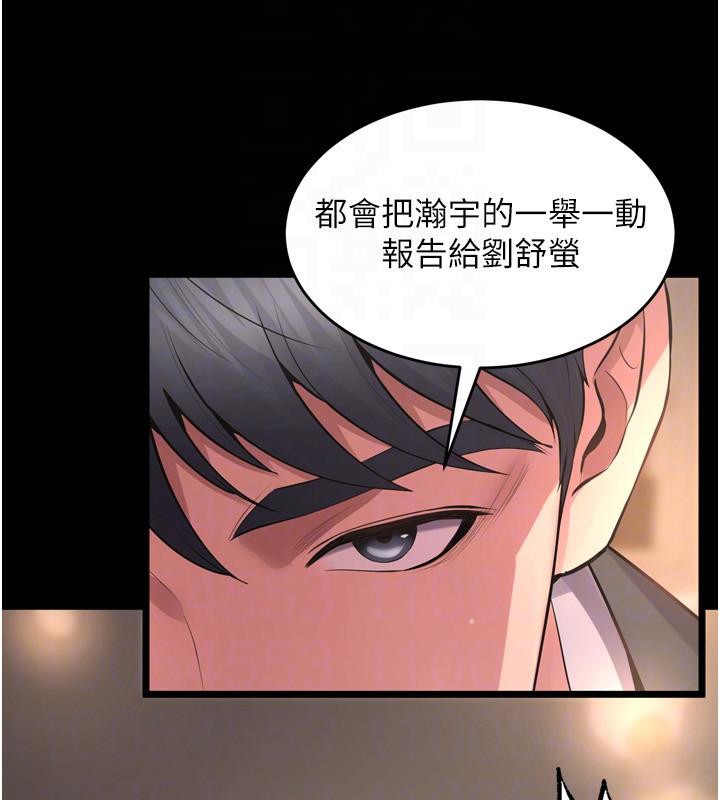 121P - 狱火重生