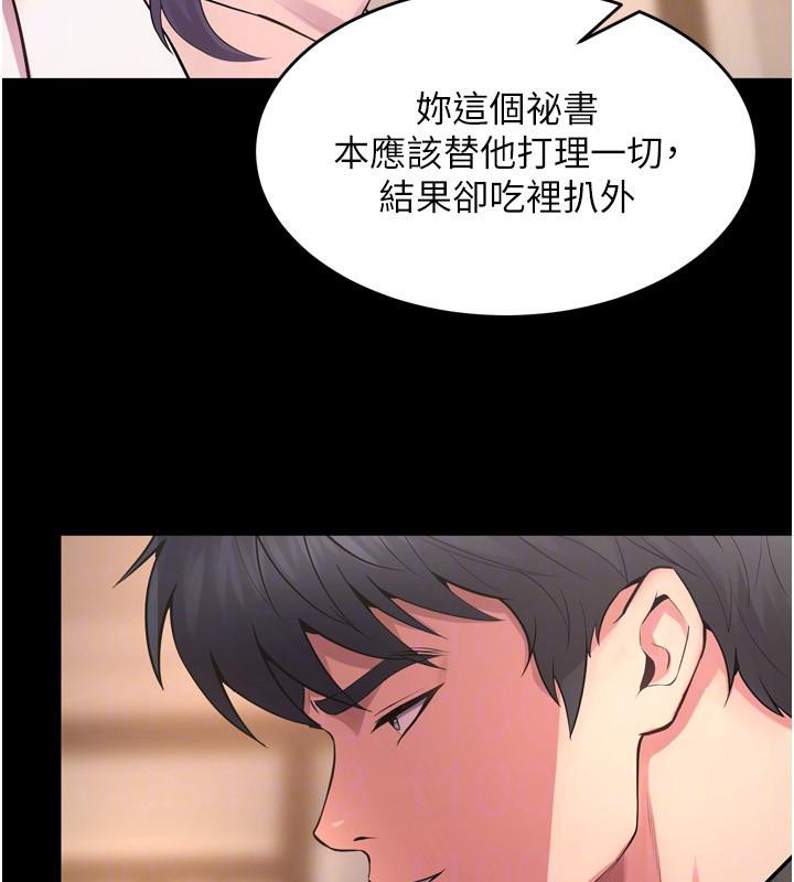 123P - 狱火重生