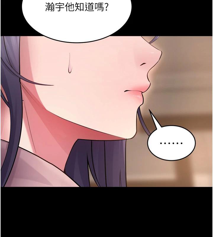 125P - 狱火重生