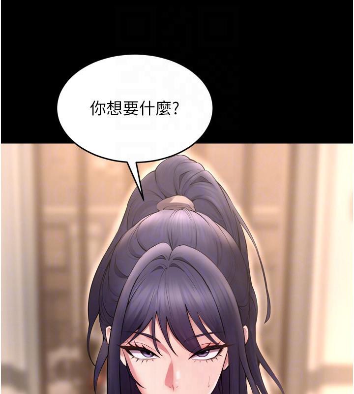127P - 狱火重生