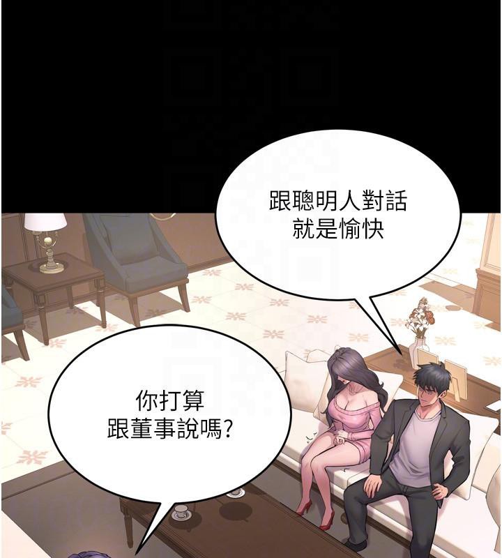 129P - 狱火重生