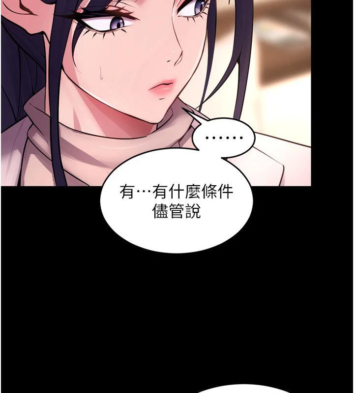 136P - 狱火重生