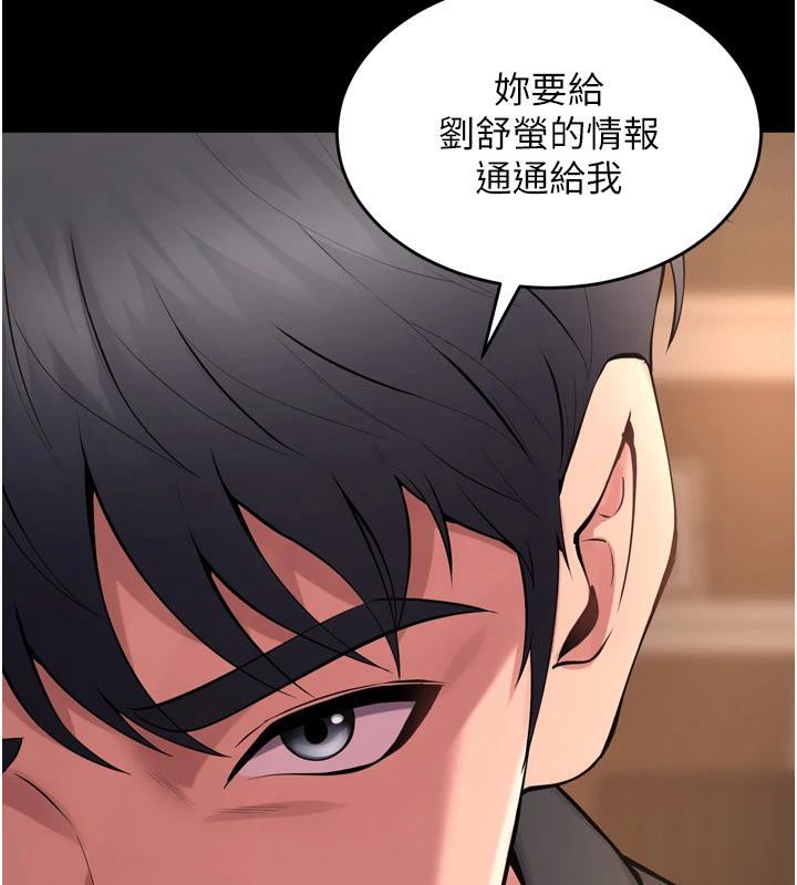 137P - 狱火重生