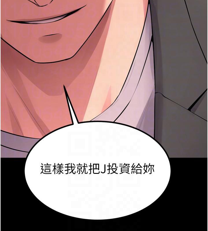 139P - 狱火重生