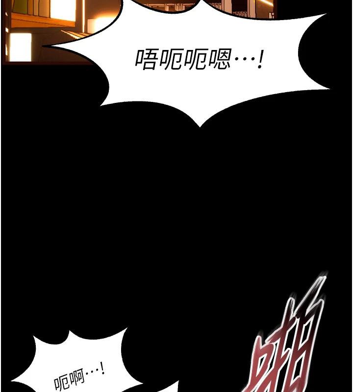 13P - 狱火重生