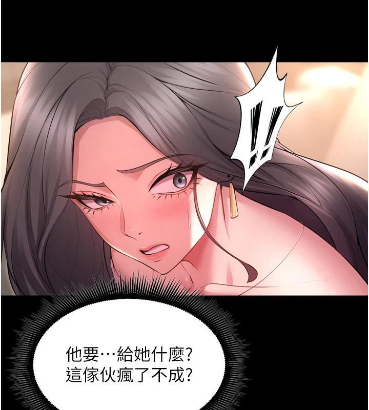 141P - 狱火重生