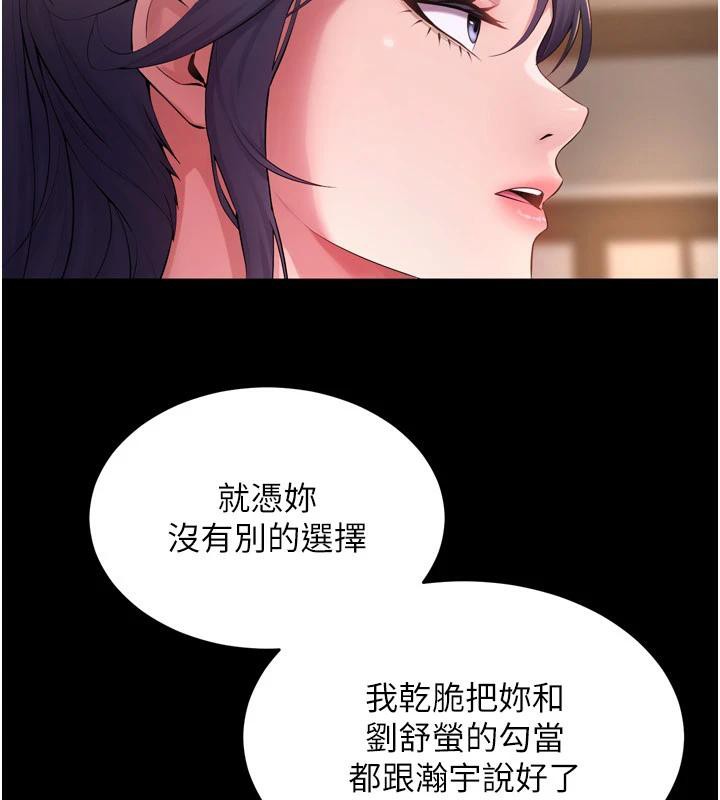 143P - 狱火重生