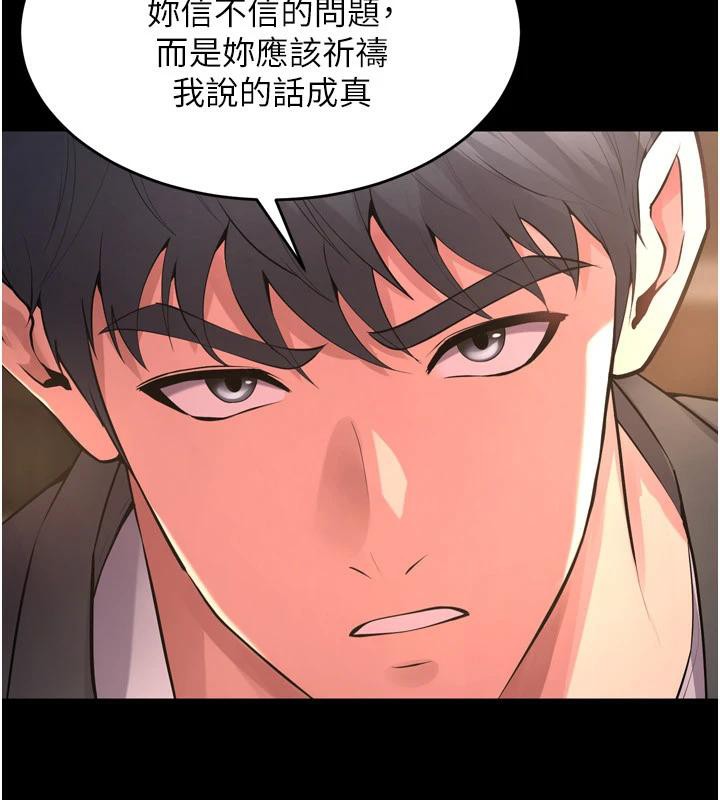 145P - 狱火重生