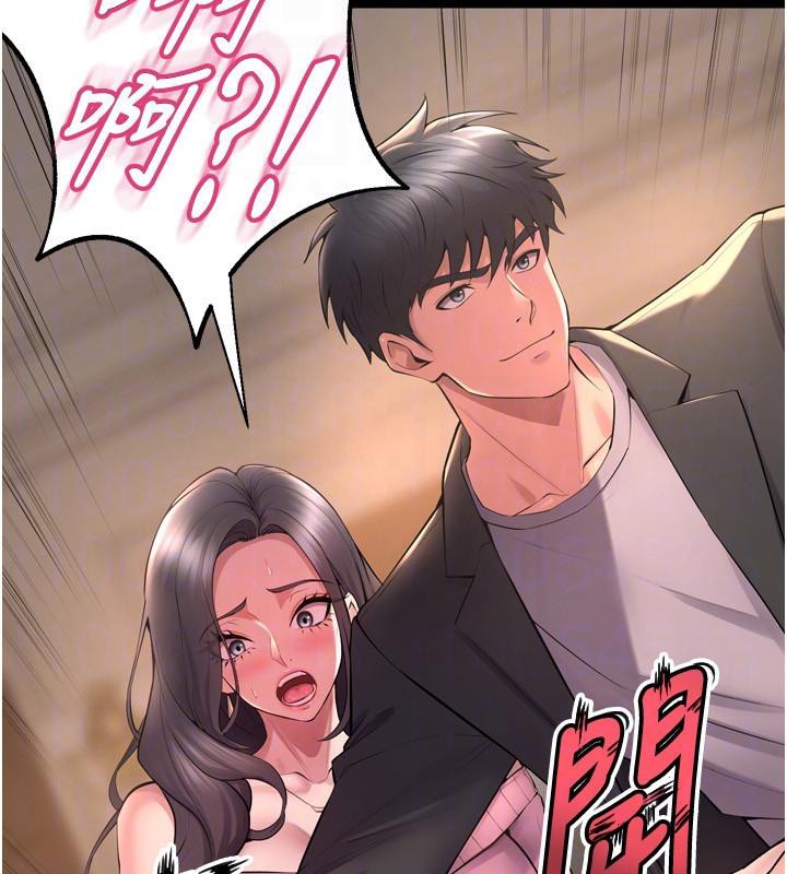 149P - 狱火重生