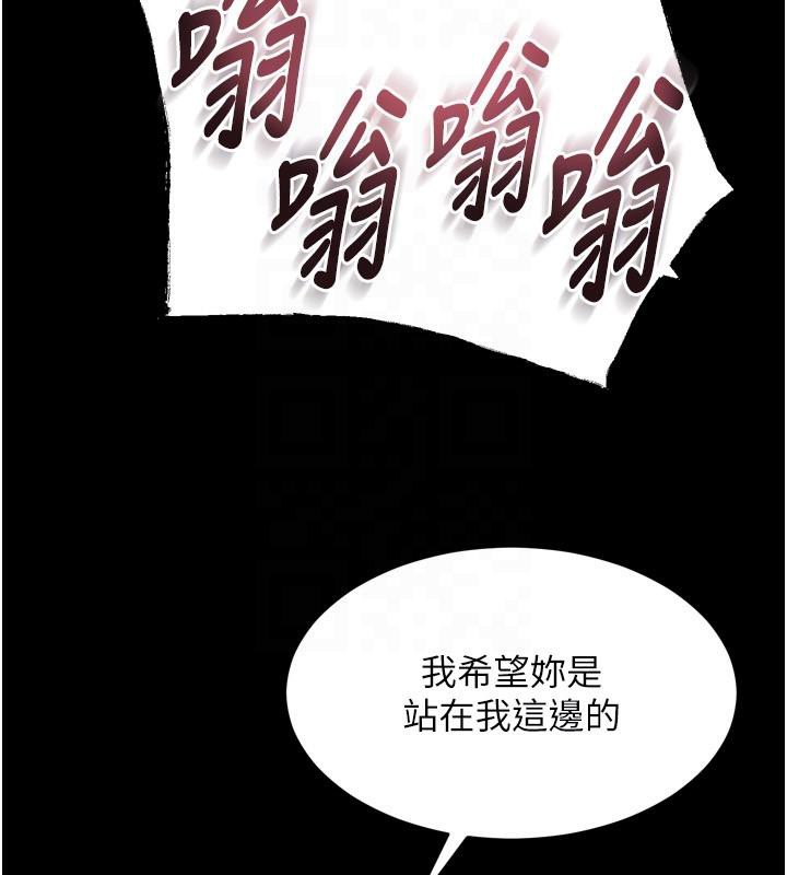 157P - 狱火重生