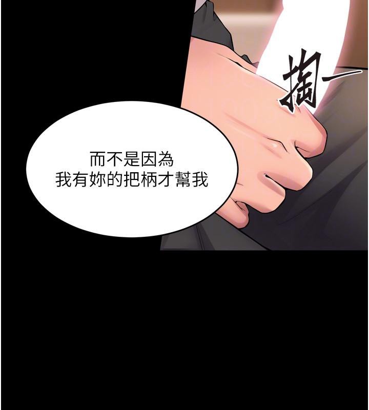 159P - 狱火重生