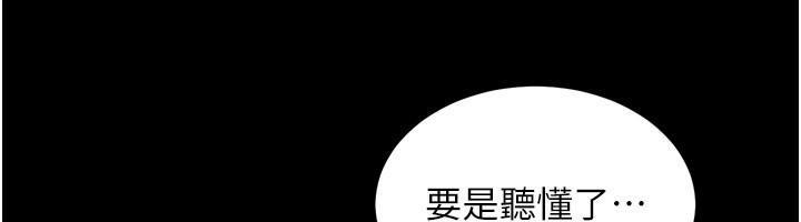160P - 狱火重生