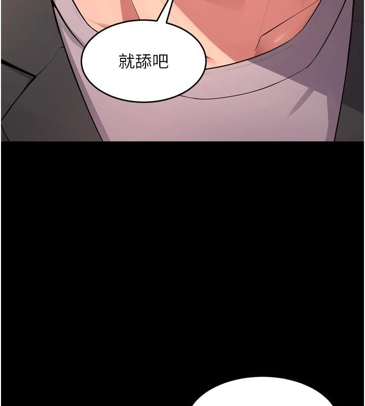 162P - 狱火重生