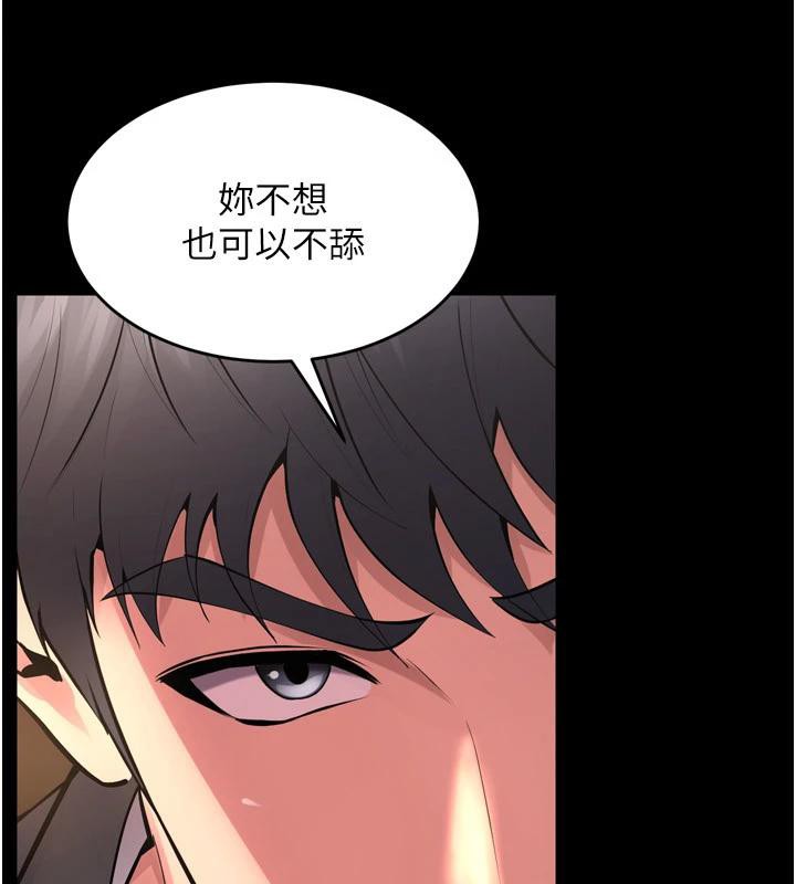 165P - 狱火重生