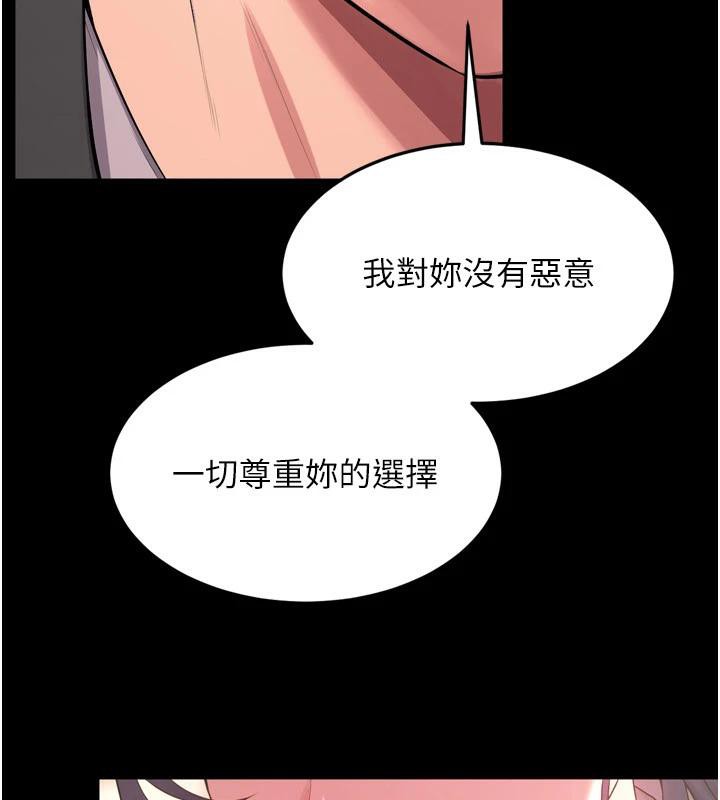 167P - 狱火重生