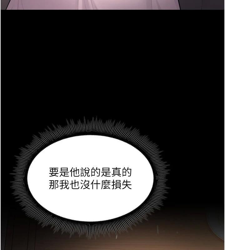 176P - 狱火重生