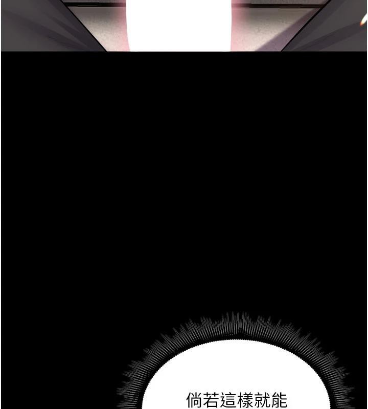 179P - 狱火重生