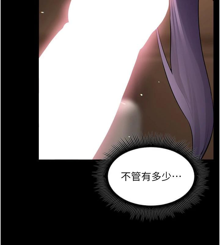 184P - 狱火重生