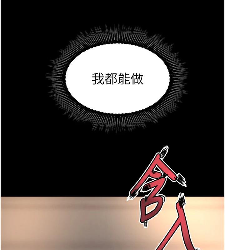 185P - 狱火重生