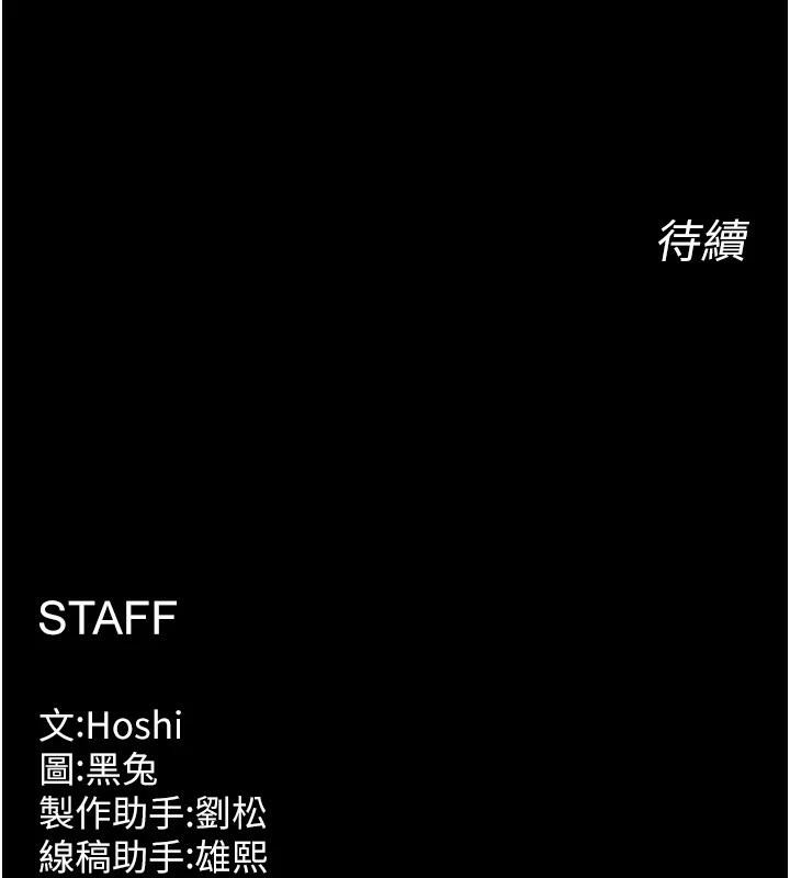 189P - 狱火重生