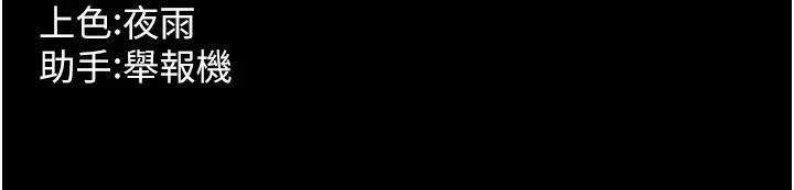 190P - 狱火重生