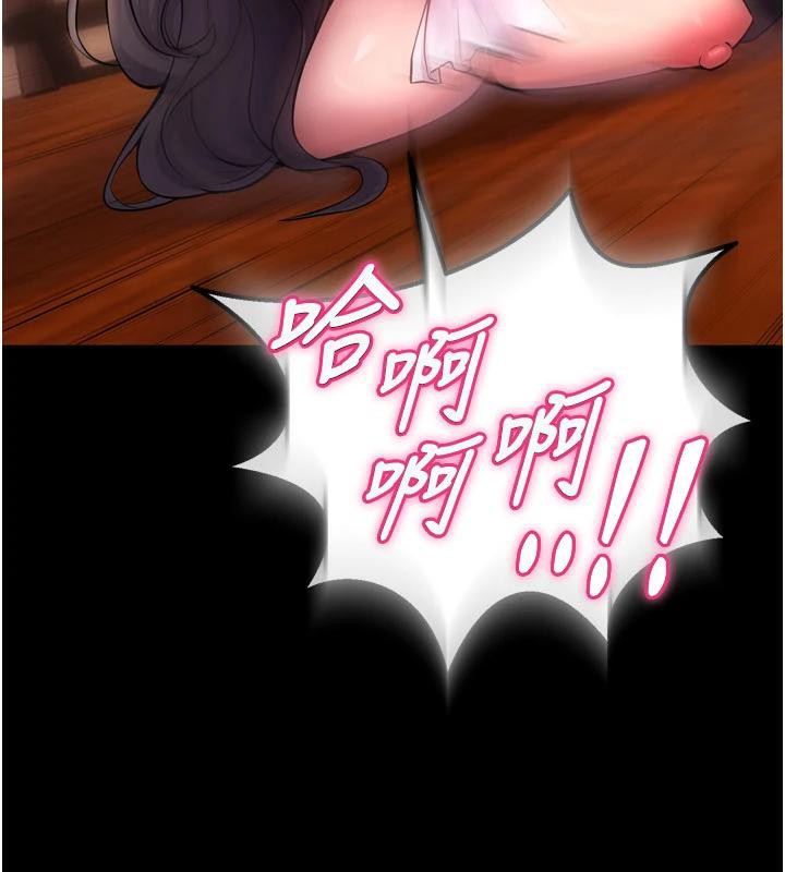 22P - 狱火重生
