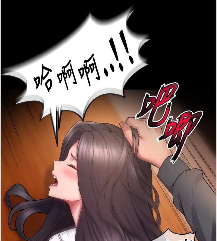 30P - 狱火重生