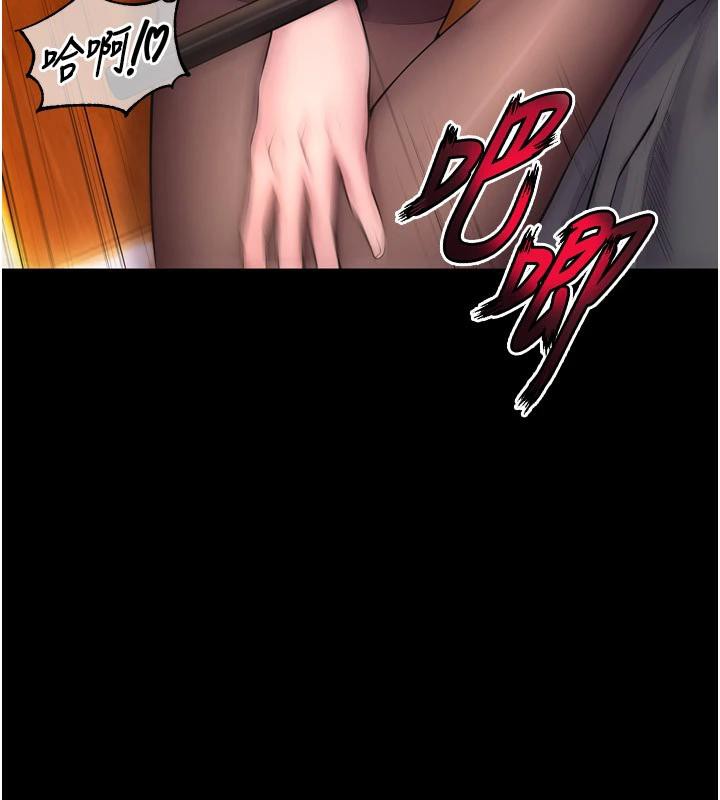 32P - 狱火重生