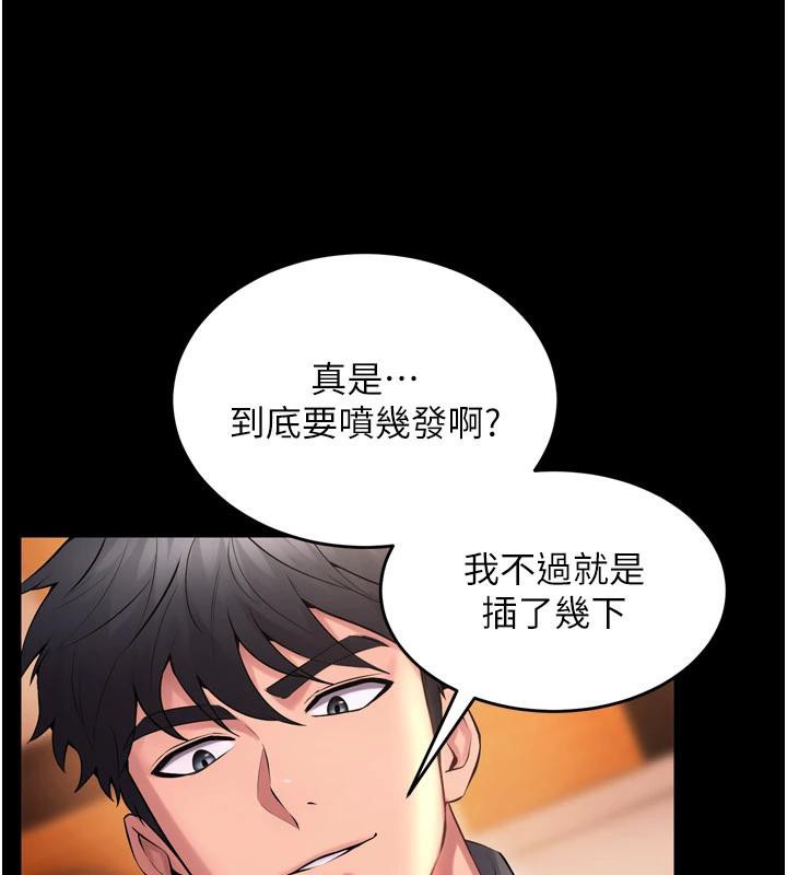 33P - 狱火重生