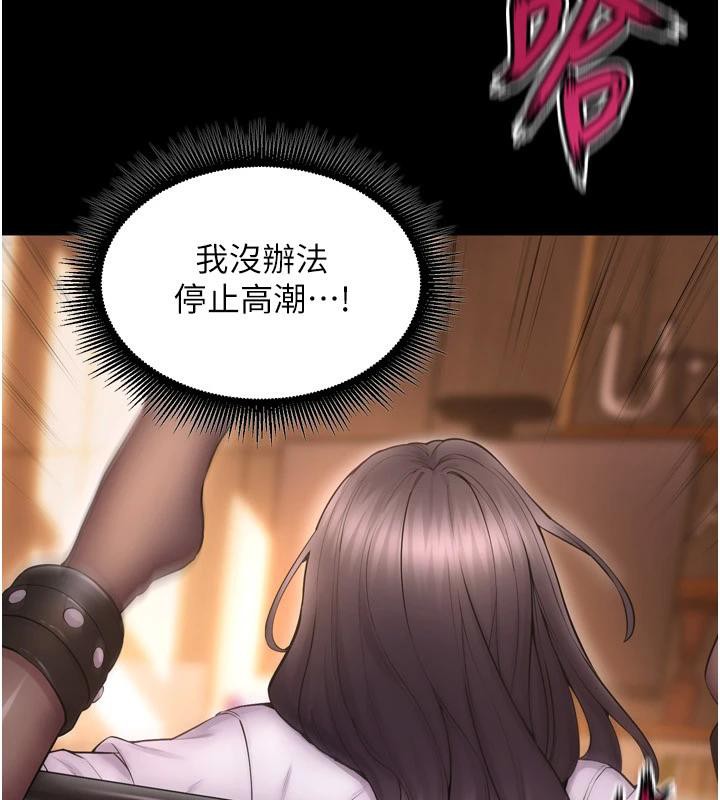 40P - 狱火重生