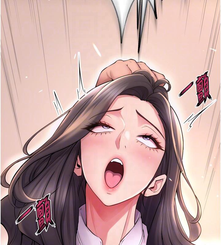 45P - 狱火重生