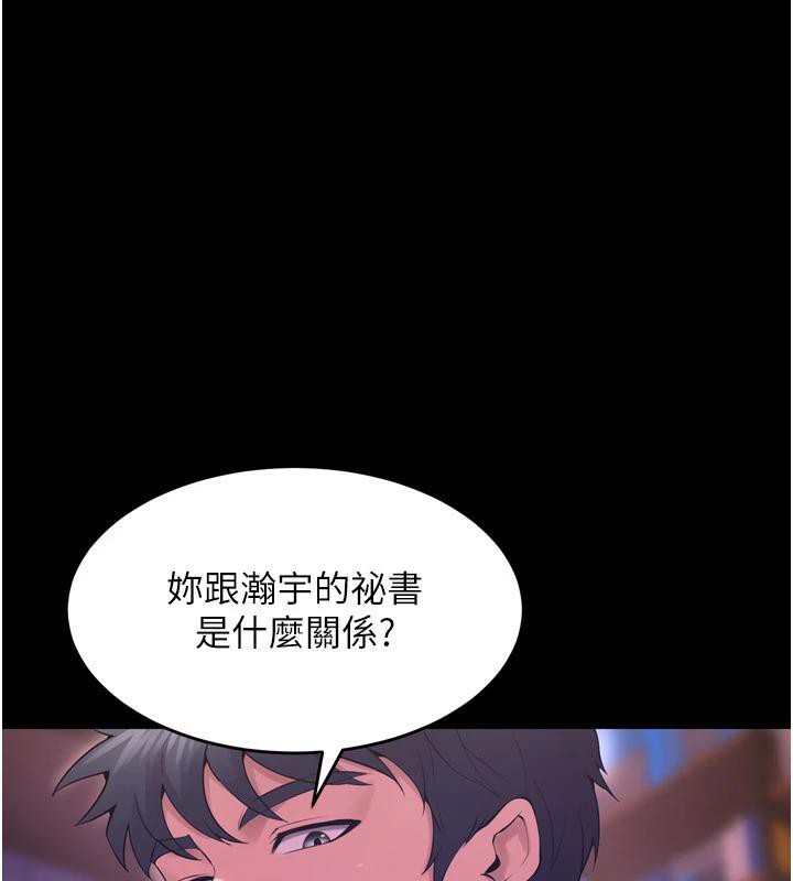 57P - 狱火重生