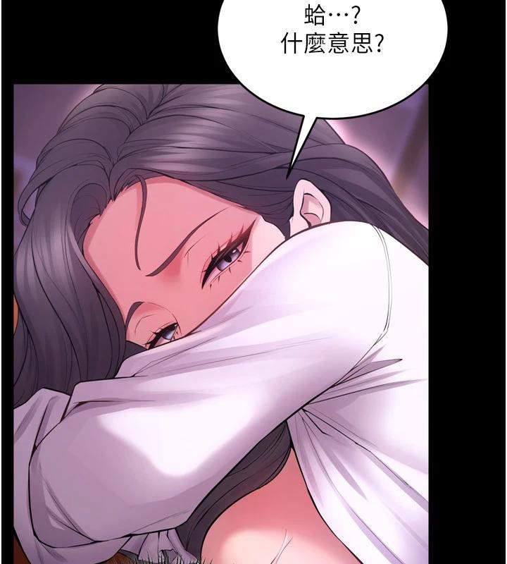 59P - 狱火重生