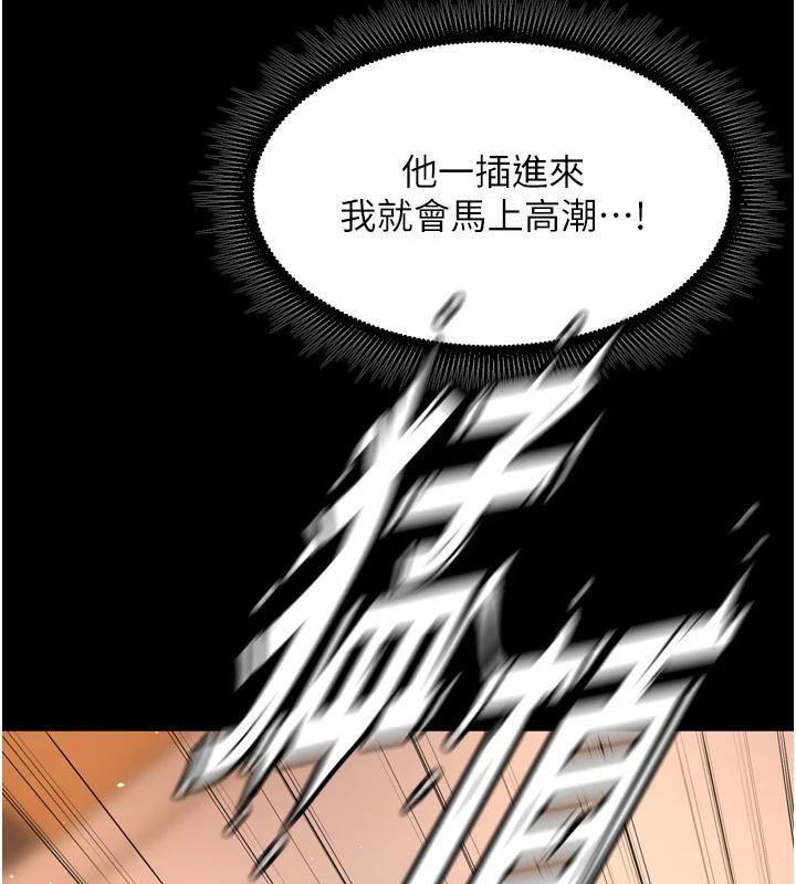 5P - 狱火重生