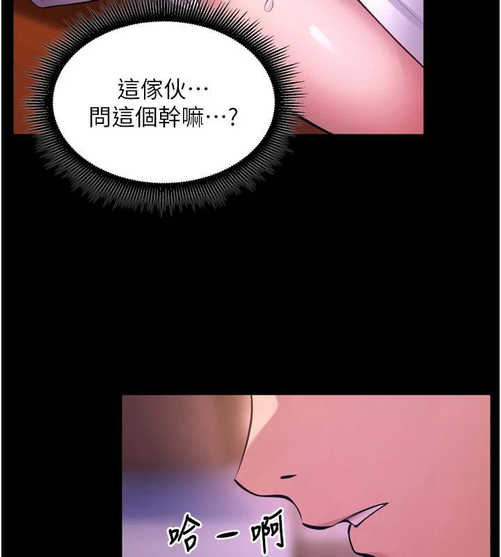60P - 狱火重生