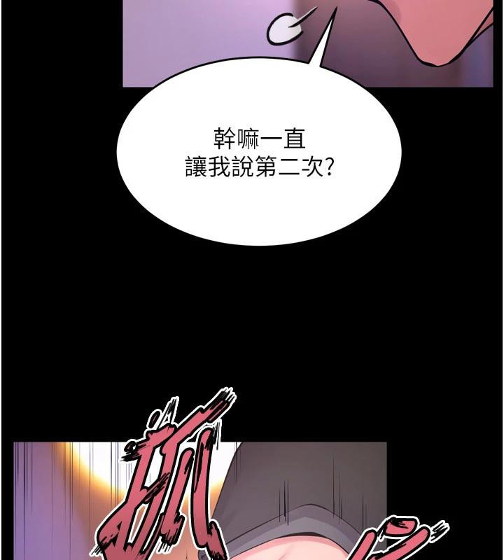 61P - 狱火重生