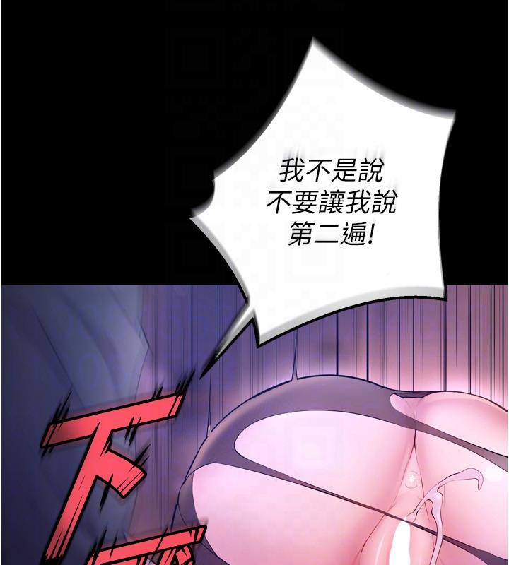 64P - 狱火重生