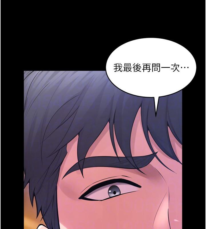 67P - 狱火重生