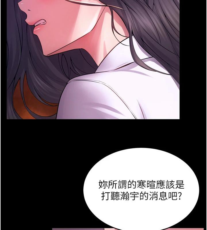 72P - 狱火重生