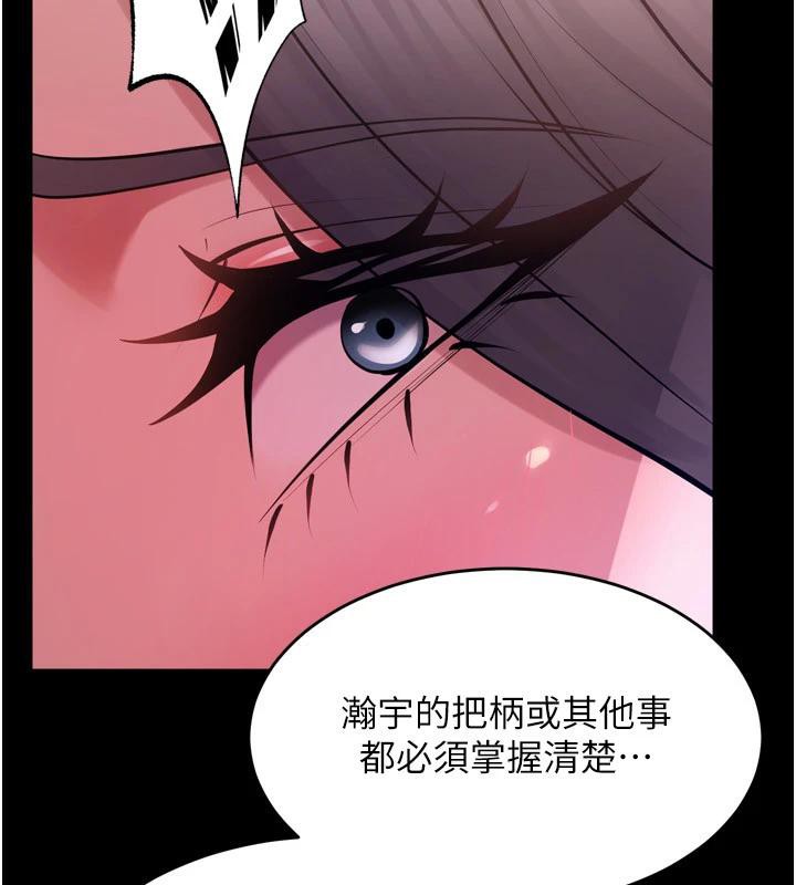 74P - 狱火重生