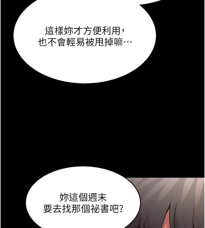 75P - 狱火重生