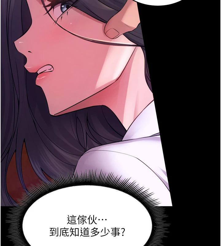 78P - 狱火重生