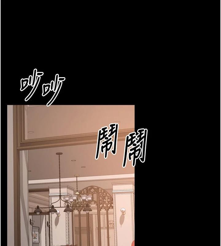 85P - 狱火重生
