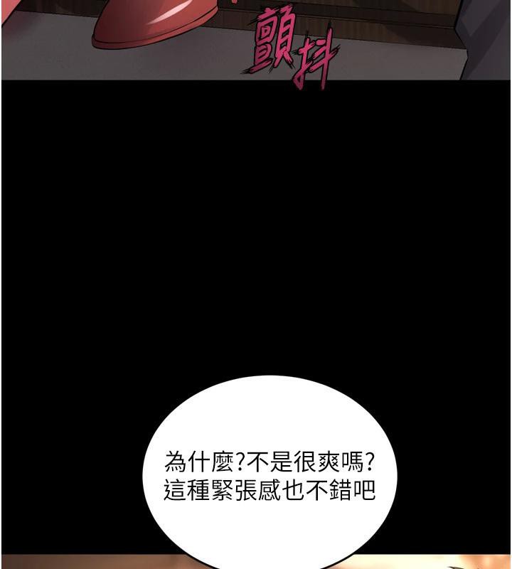 93P - 狱火重生