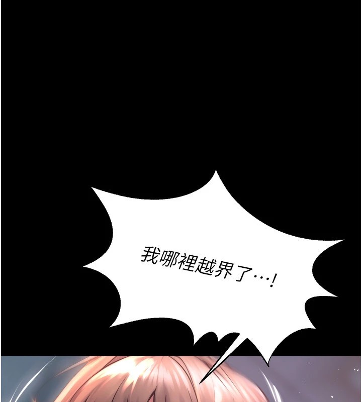 107P - 狱火重生