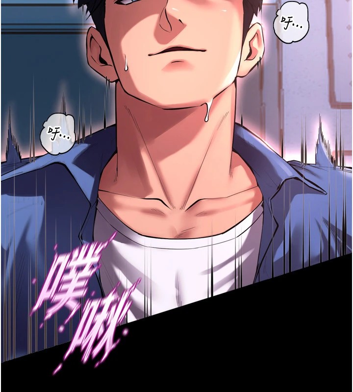 122P - 狱火重生