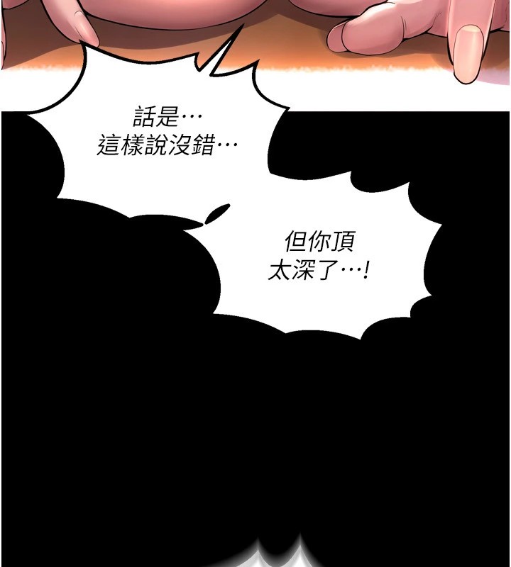 124P - 狱火重生