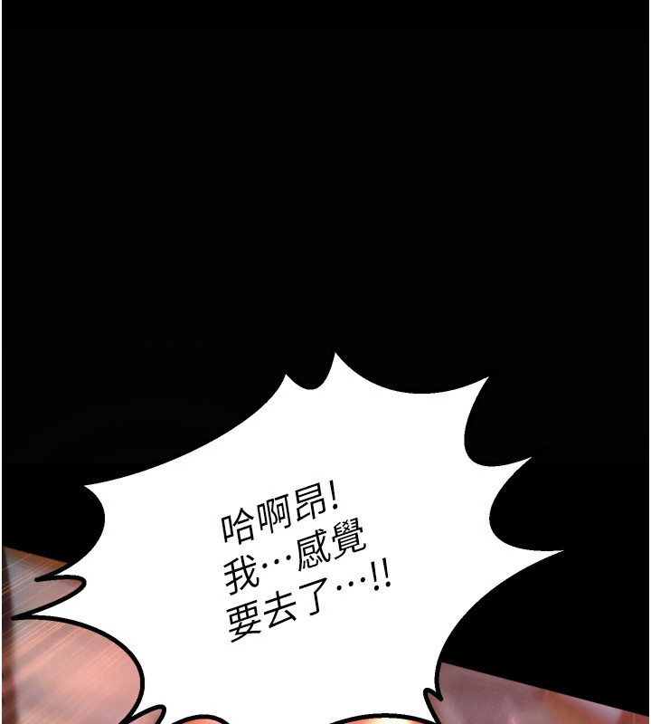 133P - 狱火重生
