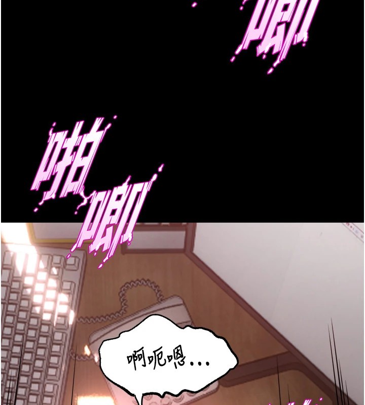 14P - 狱火重生